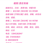 个人丰乳翘臀小姐姐