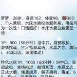 水床水磨拉丝服务系